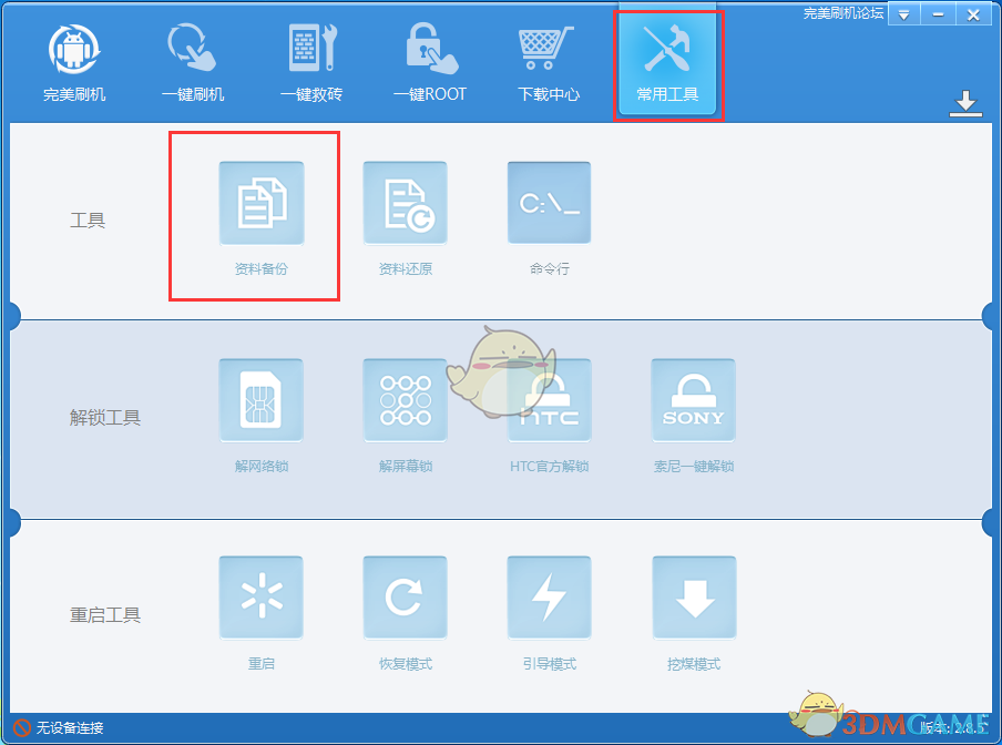 金价跌破千元大关