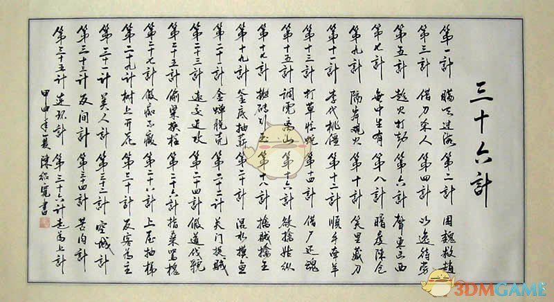 红海冲突升级：美国誓言“打到底”，胡塞武装威胁报复