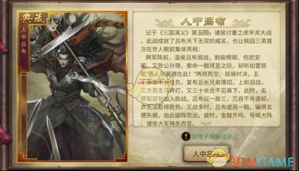 5121428中国人的心痛瞬间