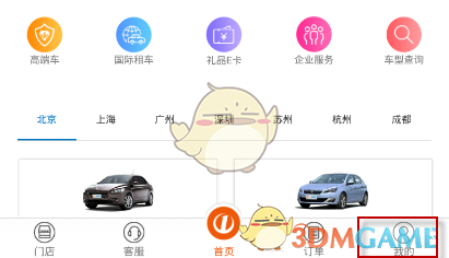 詹姆斯半场22分