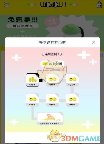 为什么不开发使用炸药作为燃料的发动机？