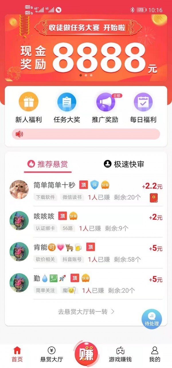 央视五四晚会封面