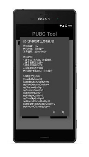 宋祖儿复出后首次露面状态浮肿