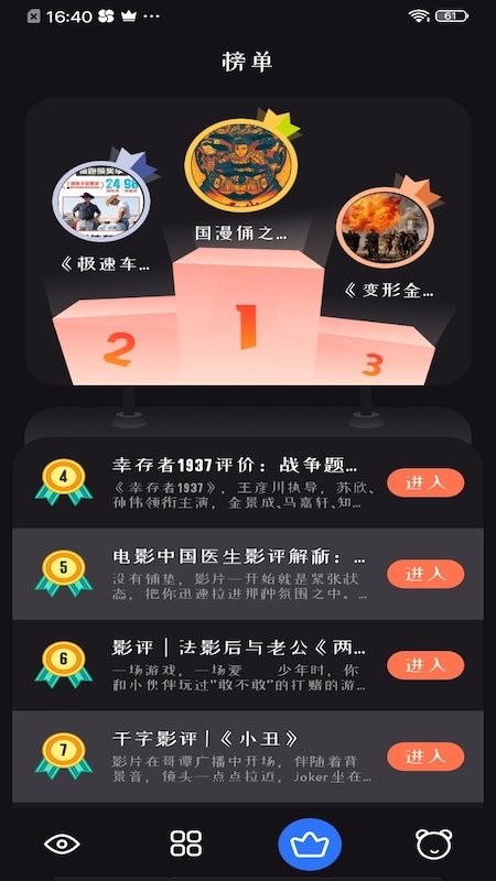 为了破坏中美民众的小红书交流，他们使出一条毒计！