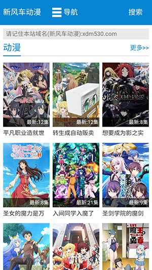 现场视频丨美华盛顿国家机场附近一客机与美军“黑鹰”直升机相撞后坠入河中飞行轨迹曝光