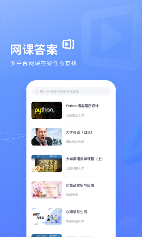 10名干部学习期间违规吃喝 1人死亡